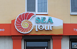 Дополнительное изображение конкурсной работы Sea Tour 